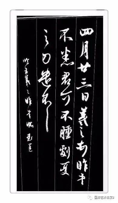 不论是尺幅巨大的鼎力之作,还是咫尺小品,突出的都是充满书法家灵性