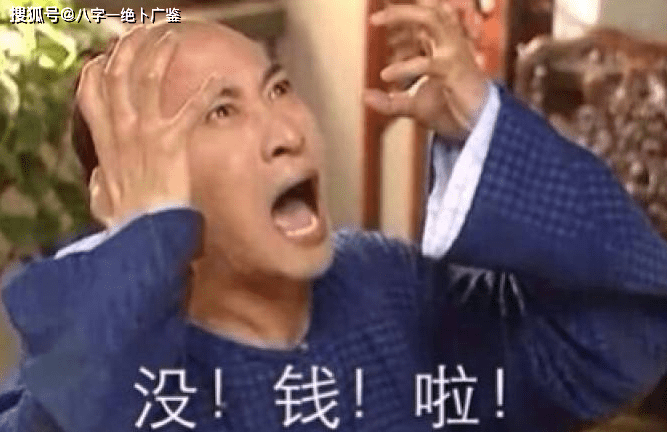什么才叫大苦大难 6e70639bc5aa464987d6fb51e2463574.png