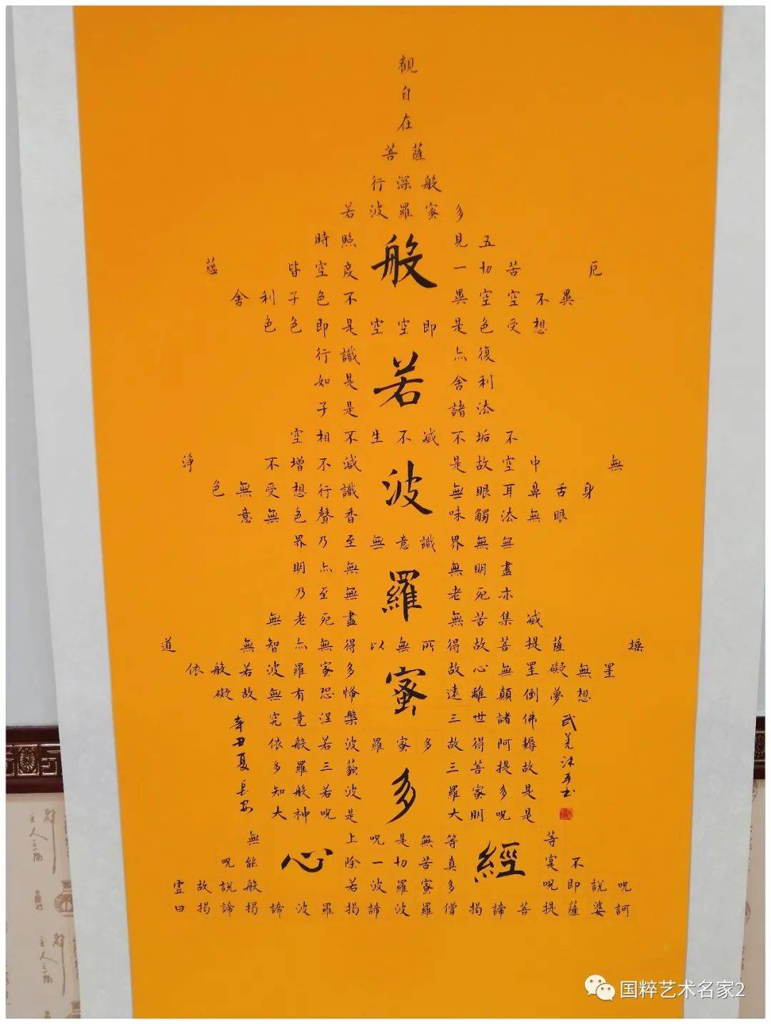 在苦苦的追问,求索于研习中,他的书法观念发生了根本性的转变.