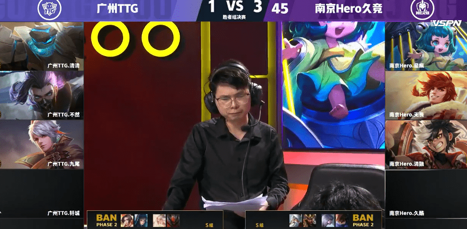 结果|Hero晋级总决赛，TTG教练赛后采访心服口服，直呼：哲神太强大了