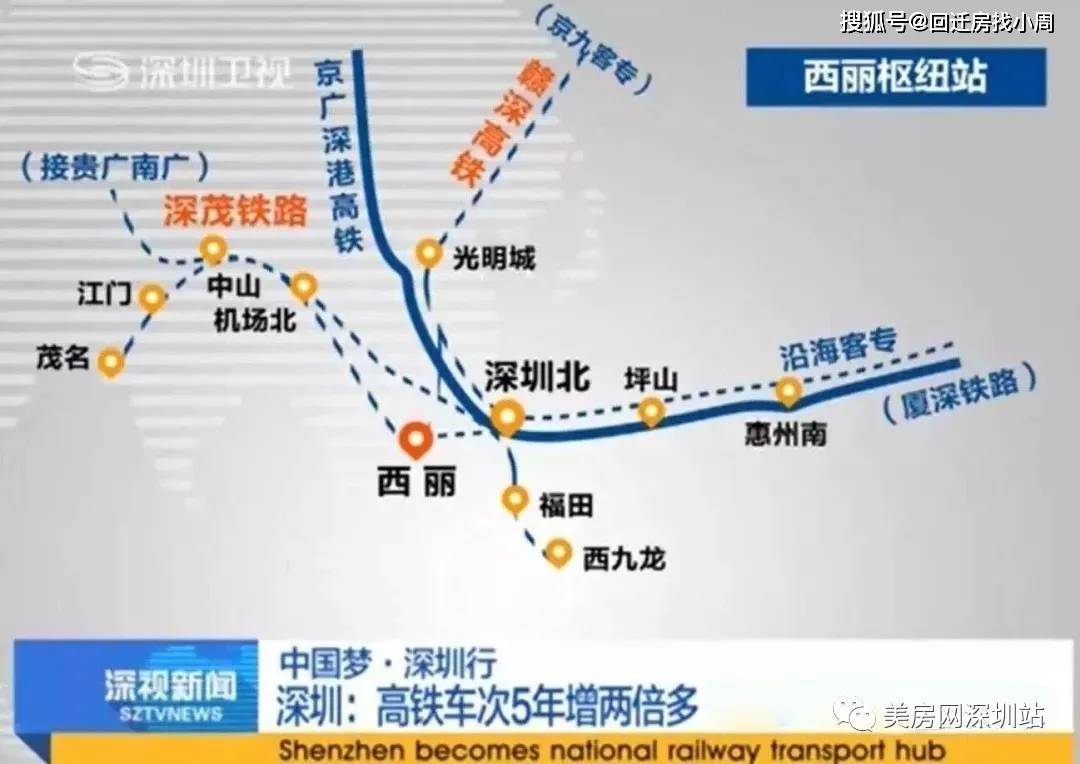 【建议收藏】深圳地铁线路图（最详细，1-33号线），附高铁与城际线路图_投资