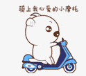 任务|航天员出征，当然是最高规格！看看杰迪的摩托护卫队