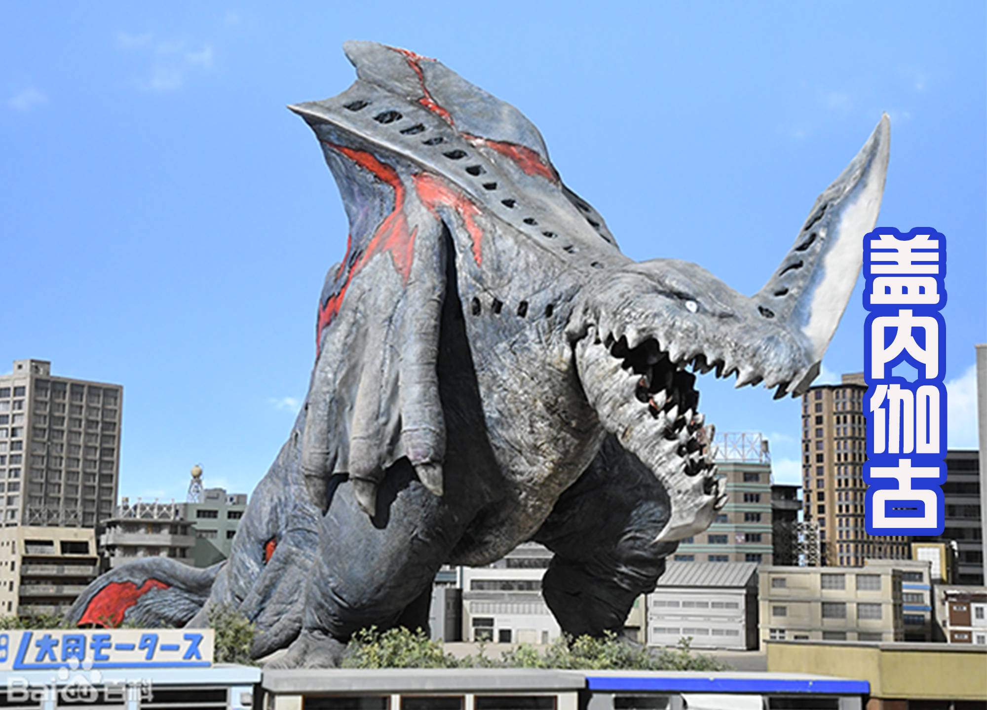 原创令和奥特曼首集传统,怪兽会发射飞弹,特利伽也逃不过这个命运!