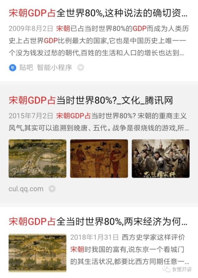gdp笑话_幽默笑话图片(3)