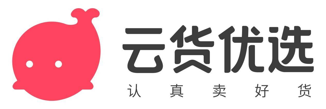 云货优选logo新升级 品牌迈向新征程