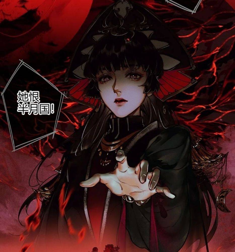 天官漫画：是人是鬼都在秀，只有刻磨在挨揍，裴宿和半月太好嗑了