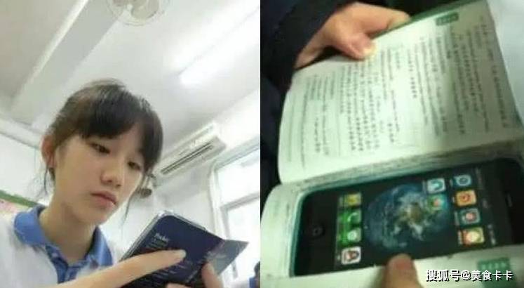 90后上课玩手机和00后上课玩手机这操作秀了网友真实