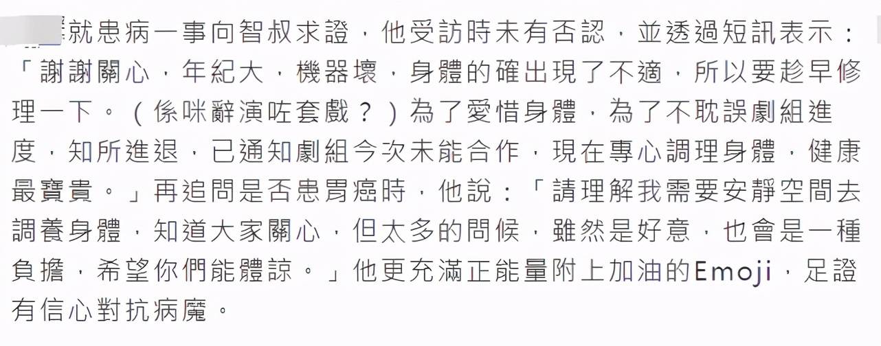 癌简谱_爱你一万年 刘德华演唱经典歌曲 搜狗百科(2)