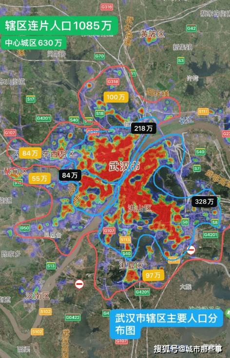 武汉面积和人口_武汉最牛的4个区,江岸区第2,洪山区第4,却伤害了随州 鄂州