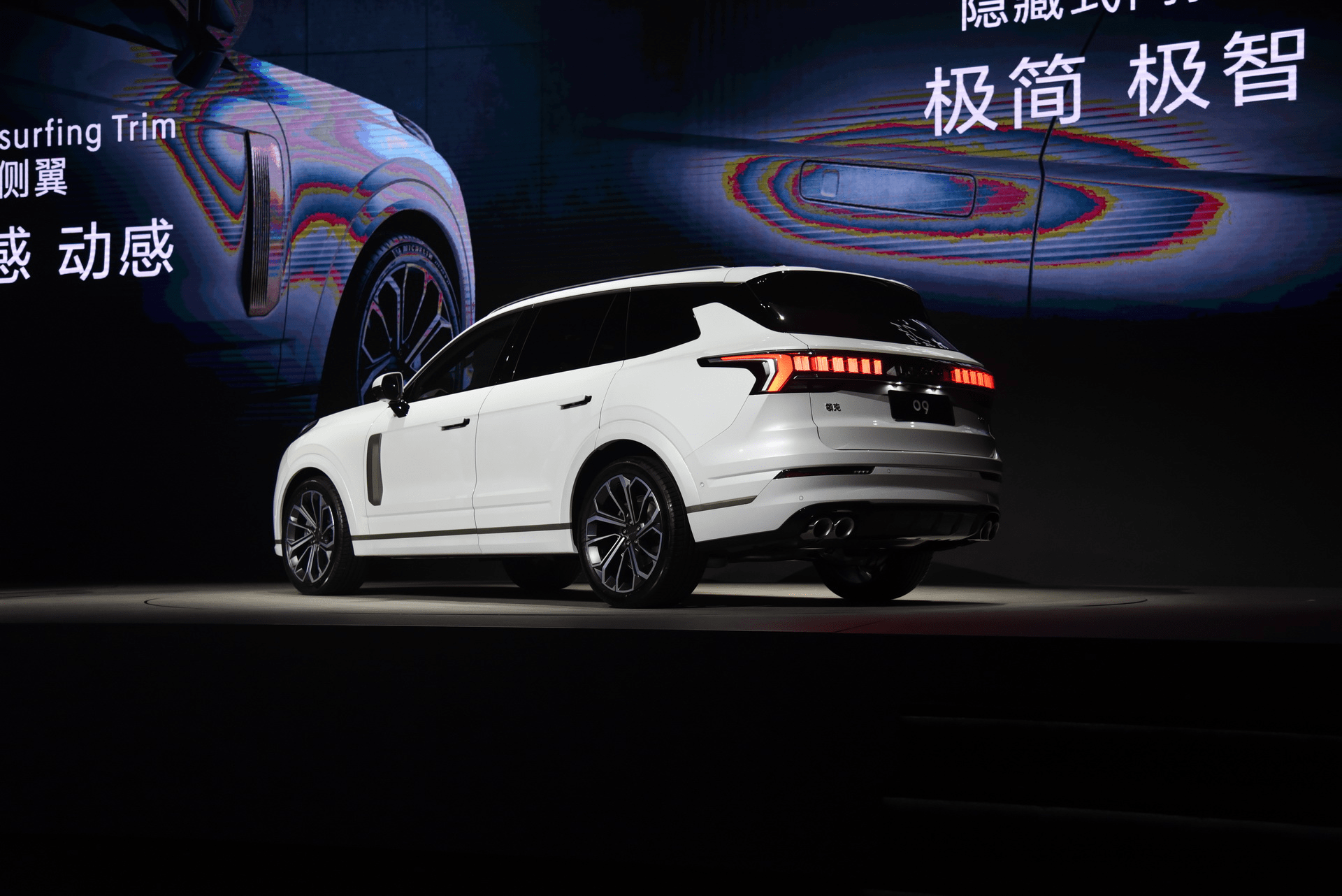 xc90孪生兄弟领克09发布有望年内上市