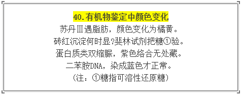 準高三記住57句口訣,輕鬆拿高分!