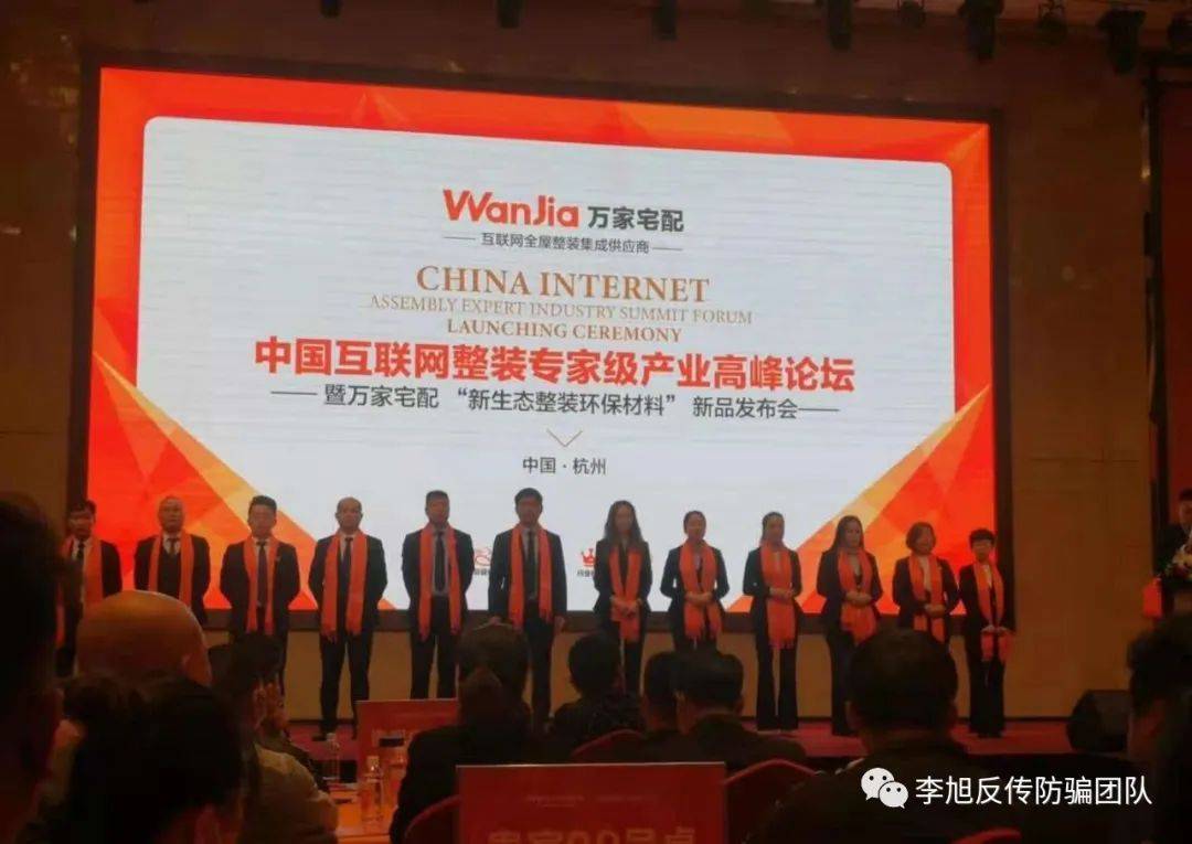 万家宅配加盟前后“两幅面孔”：需继续交费才继