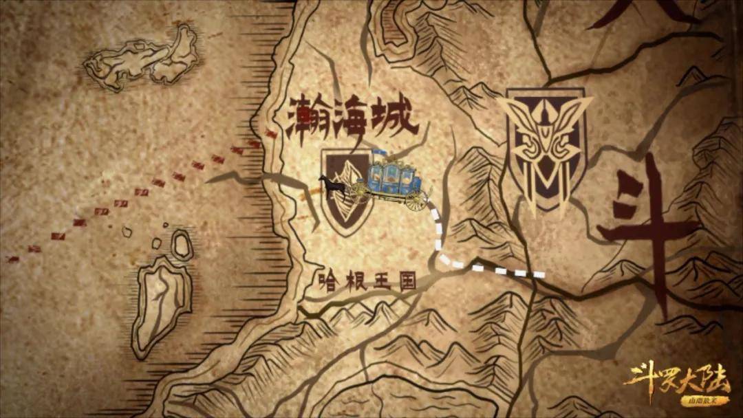 斗罗大陆动画161集丨欢迎来到瀚海大斗魂场