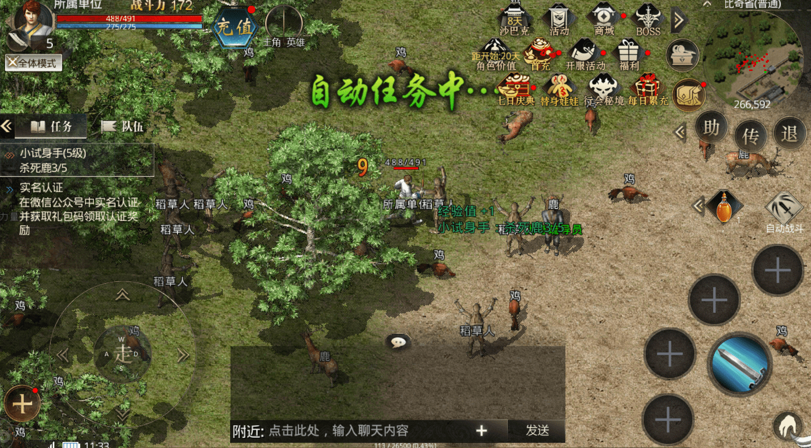 990295f9a7cf481a914baa8f2871cd5b.png