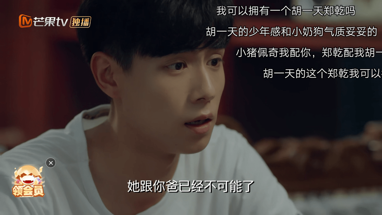 青春须早为都是单亲家庭的孩子为什么郑乾阳光开朗程心却认知粘连