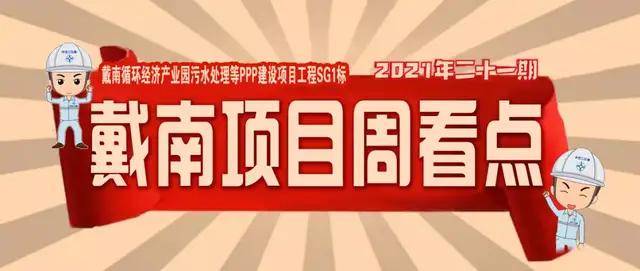 戴南招聘_一起来看看戴南历史上助人为乐的好人好事吧