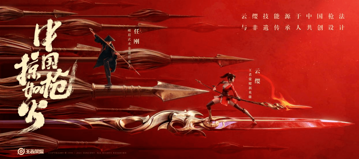 原来峨眉凌云是云樱本云《王者荣耀》首位枪法(图5) 原来峨眉凌云是云樱本云《王者荣耀》首位枪法(图5)