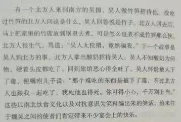 前世今生笛子简谱_笛子简谱(2)