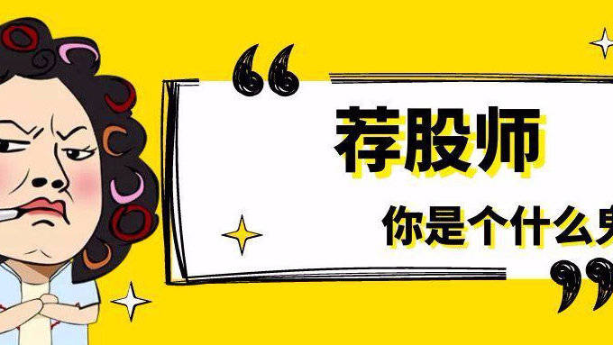 三立期货损失能挽回吗？老师承诺收益就是下套！[三立期货是什么意思]