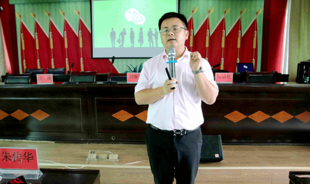 罗田千人直播助农团三里畈镇分团工作推进及技能交流会圆满举行