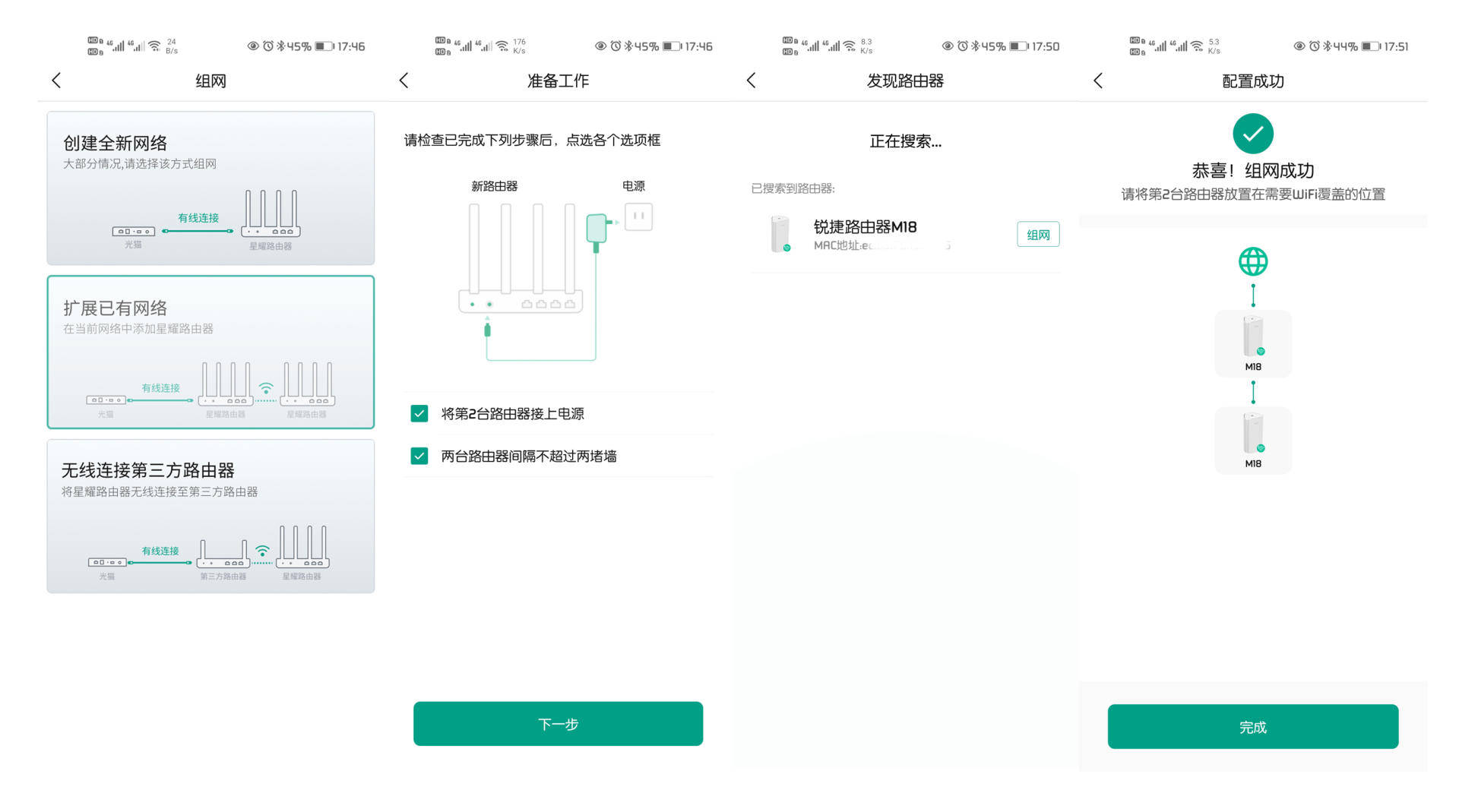怎么增加房间信号 a9b6597055ef403a91dbbc8dcf284a84.jpeg
