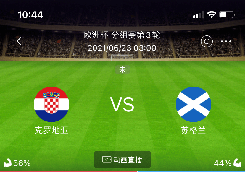 〖2021年欧洲杯捷克与克罗地亚2021欧洲杯6月19日克罗地亚捷克哪队能赢〗