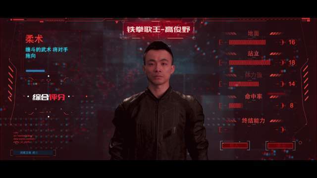 赛事|搏击版三体震撼呈现！武林笼中对登上热搜第一，科技赋能成功破圈