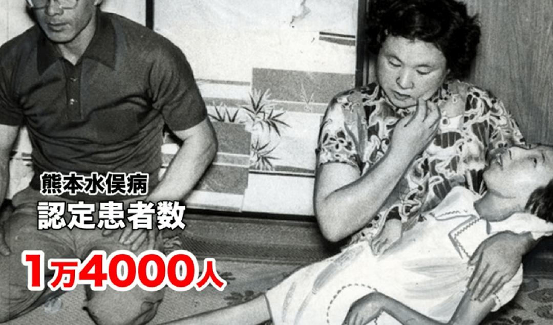 日本熊本水俣病海洋≠垃圾桶日本像海洋排放核废水的处理方式,无疑是