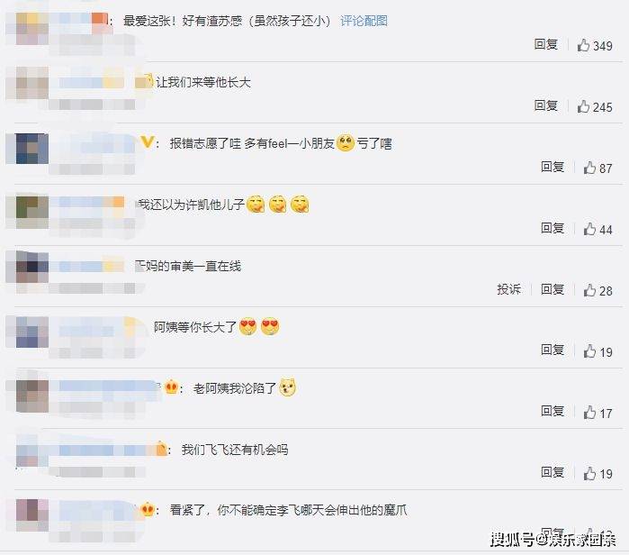 原创于正官宣签约童星，8岁金绪泽霸总范十足，五官长相却撞脸许凯