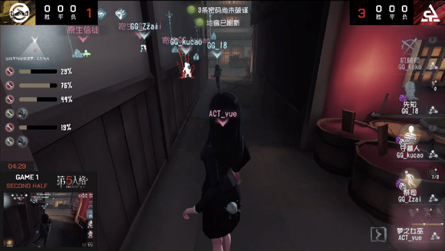 先知|第五人格2021IVL夏季赛常规赛 ACT vs GG 第一局
