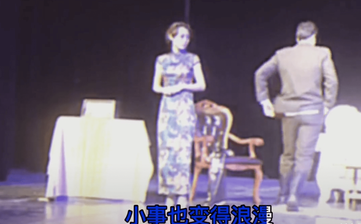 话剧表演视频完整版 33df03aff37841ab9282e6b067d9393e.png