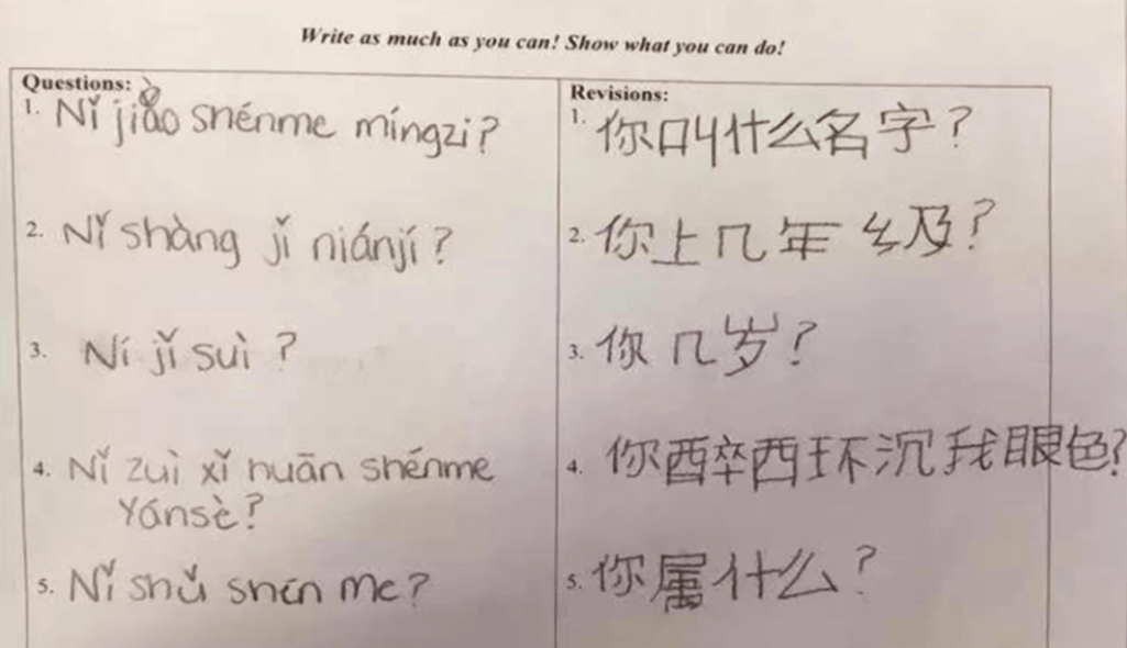 外国学生的 中文试卷 火了 不小心难倒中国学生 学个假中文 英语