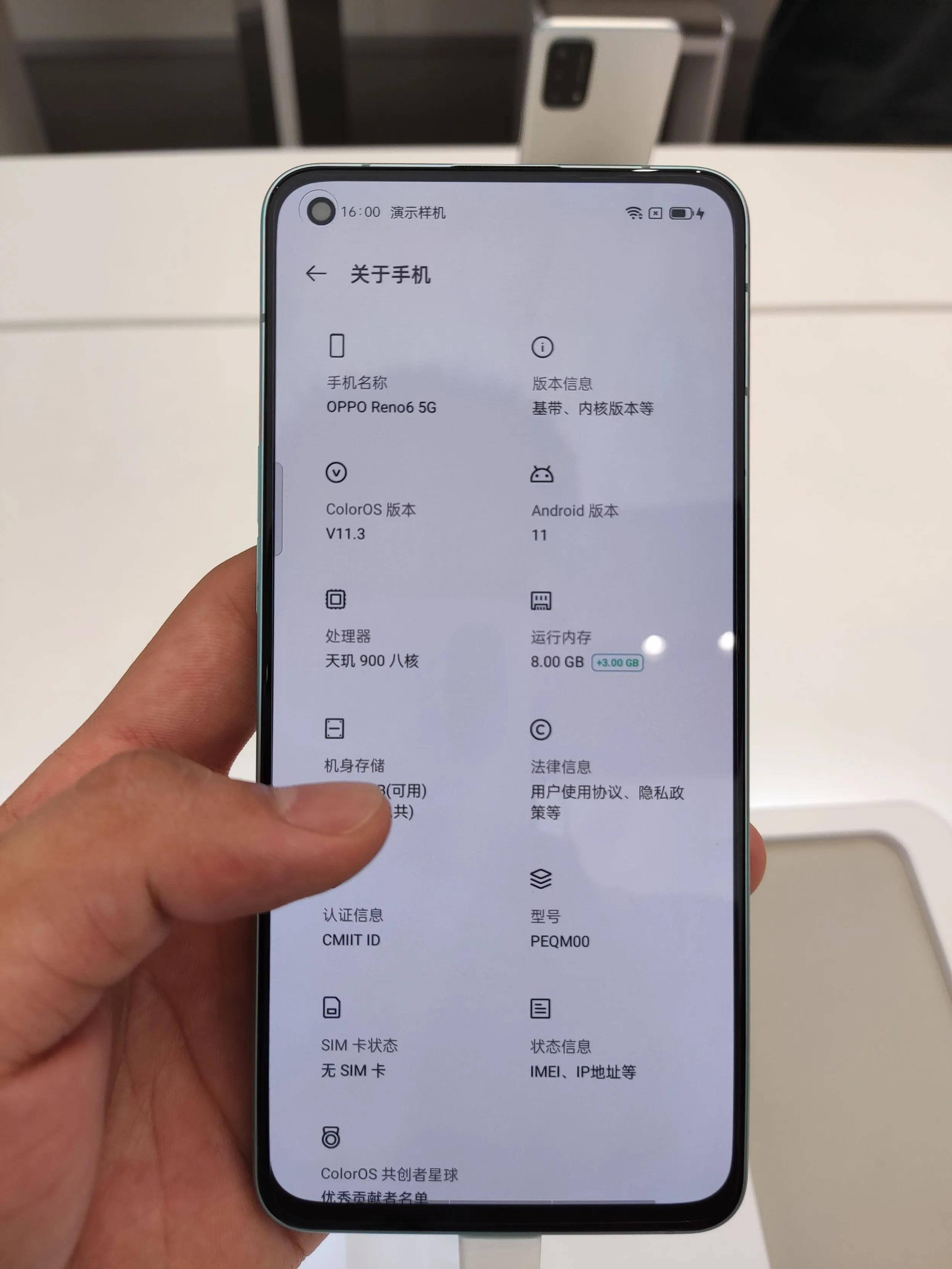 关于oppo reno6标准版大佬是这样看待的