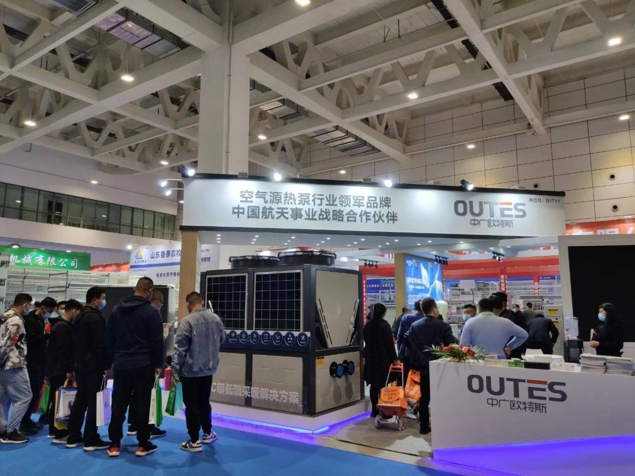 空气源热泵品牌排行_空气源热泵领军品牌中广欧特斯将闪耀登场2021安徽畜博会