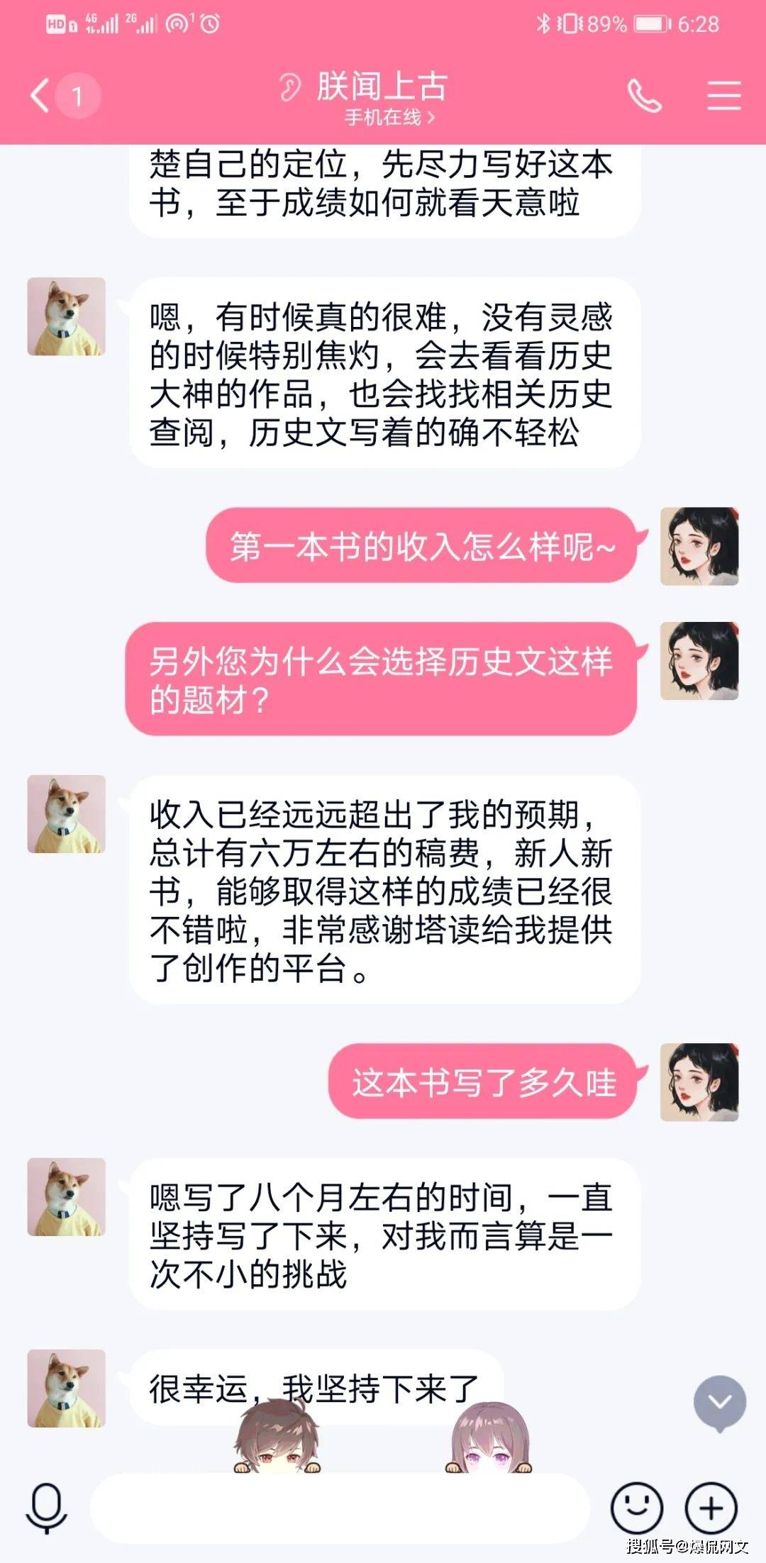 校园play微博文章 各种play长篇微博