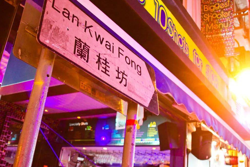 但好景不长,红极一时的纽约纽约因经营不善已经倒闭十几年,在国潮兴起