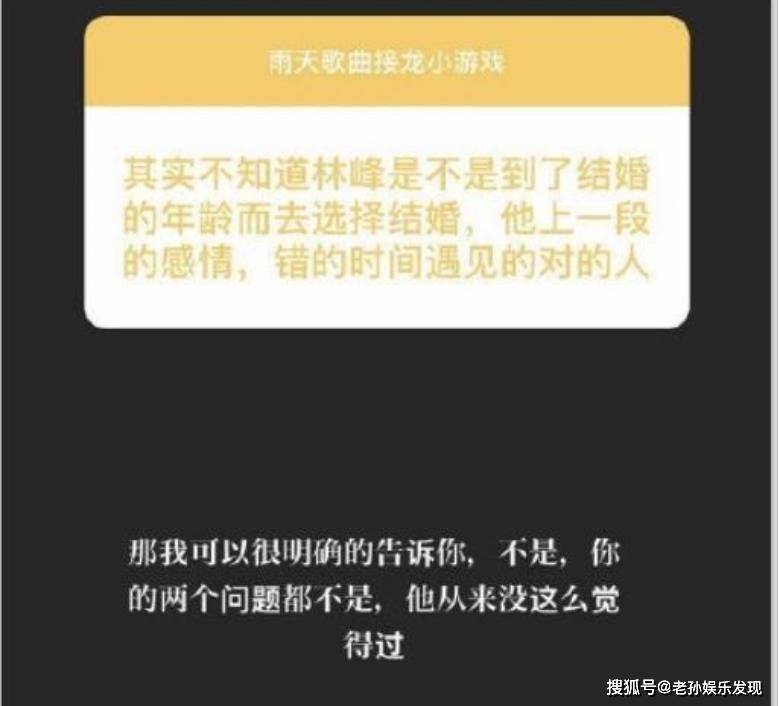 林峯妻子发文 骂我可以 但骂我老公和孩子 就别怪我怼你 张馨月