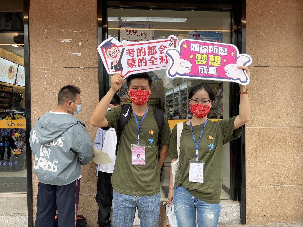 在武汉市第二职教中心,来自陆家街中学的十多位送考教师手持加油牌