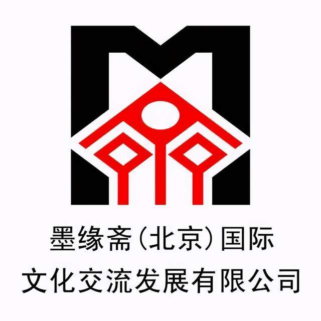 李朝华书法宾至如归