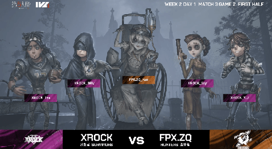 密码机|第五人格2021IVL夏季赛常规赛 FPX.ZQ vs XROCK 第二局