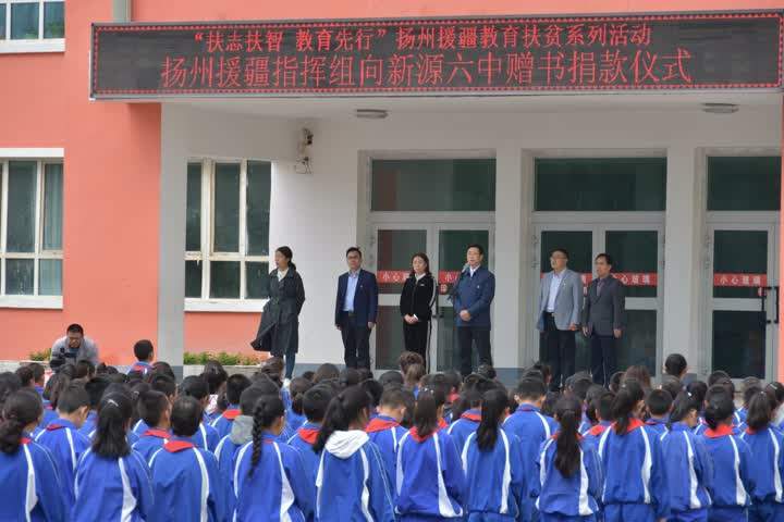 "早在1984年吴登云任乌恰县人民医院院