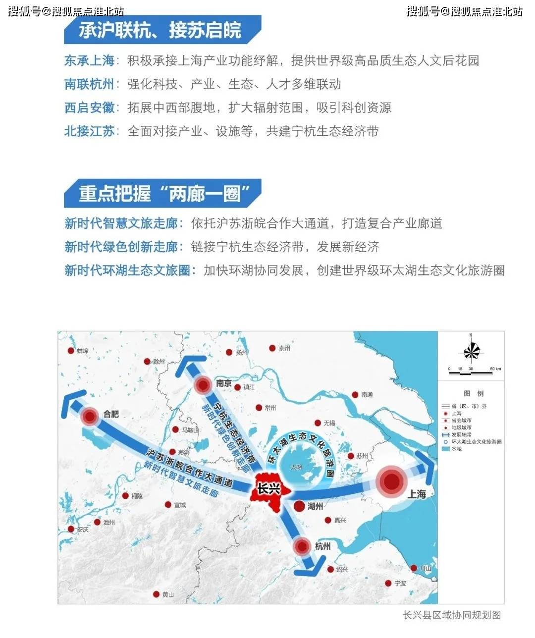 推薦】湖州【綠城曉荷江南】售樓處電話 售樓處地址【營銷官網】_規劃