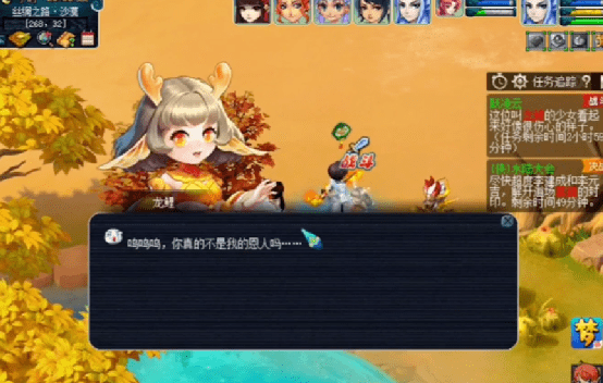 梦幻西游 如梦奇谭跃凌云攻略 抛砖引玉带你过关领奖 战斗