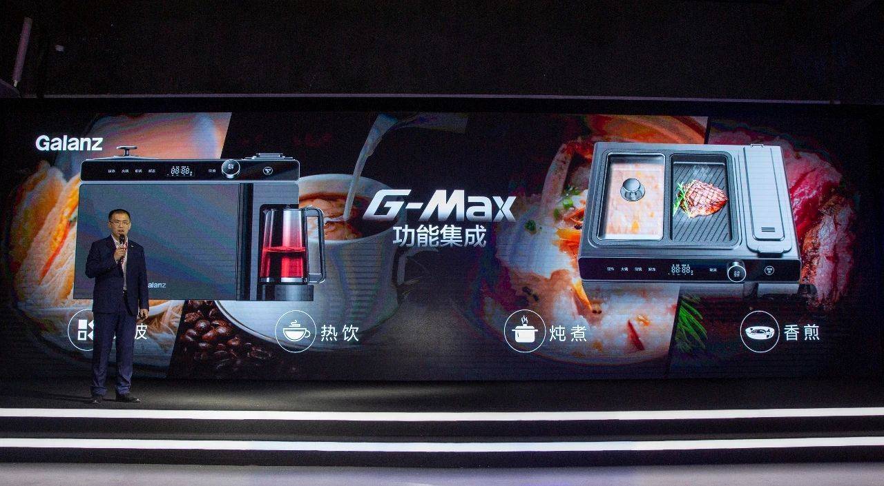 世界首台航天微波炉来自中国格兰仕:科技创新定义行业新高度-家电圈官网