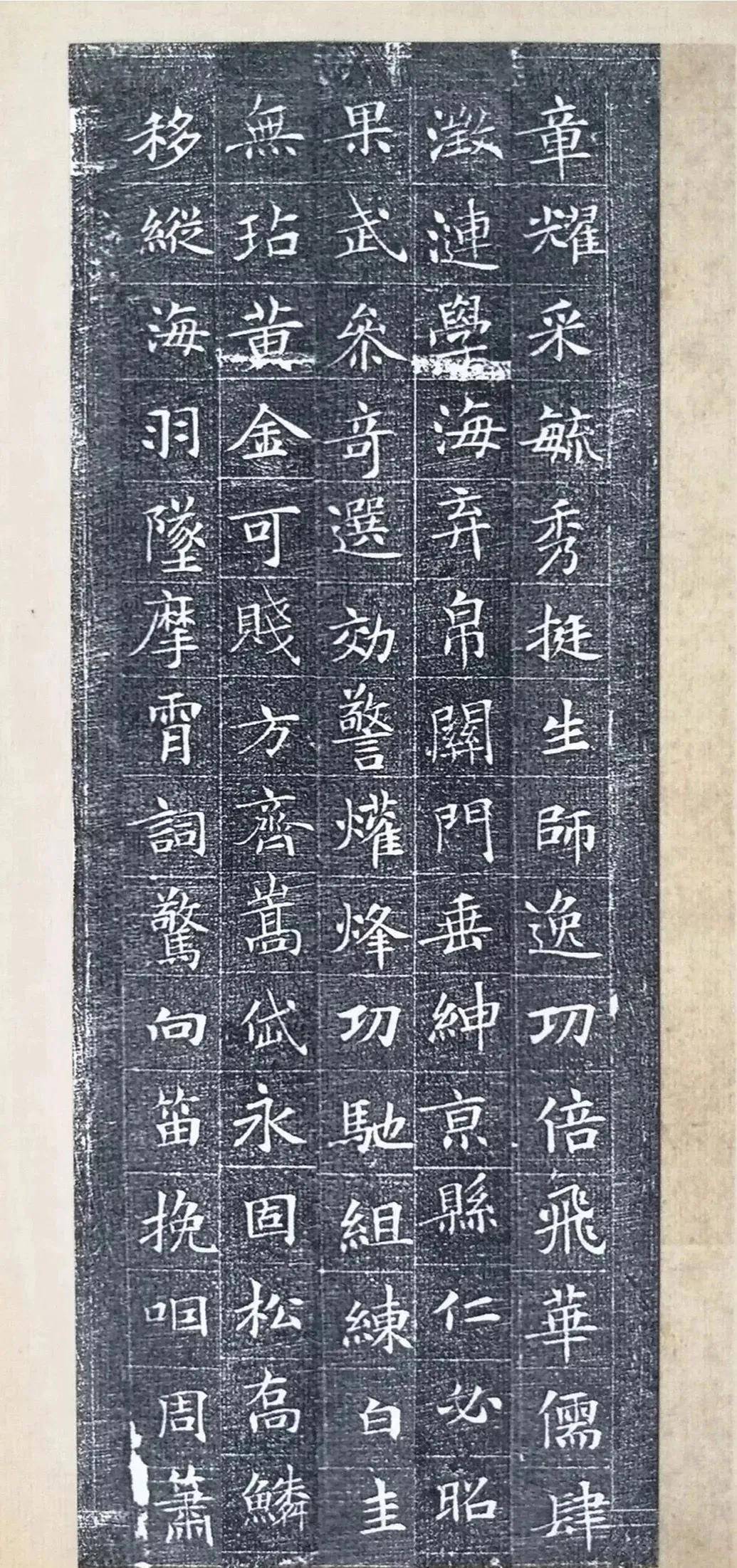 唐代冯承素楷书不让虞欧褚