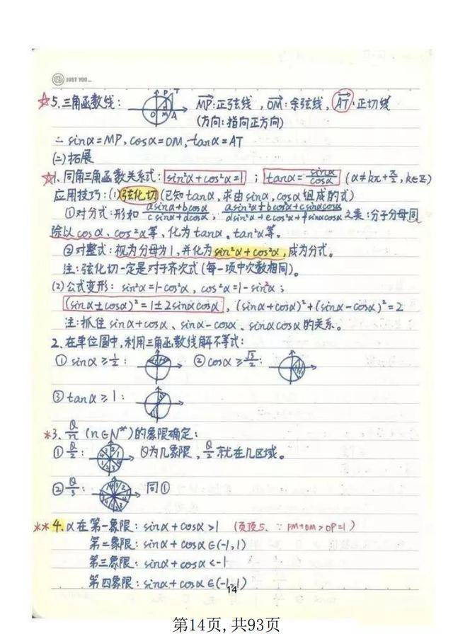 44e44a84e6d54a32b4784b707e4a51c1.jpeg