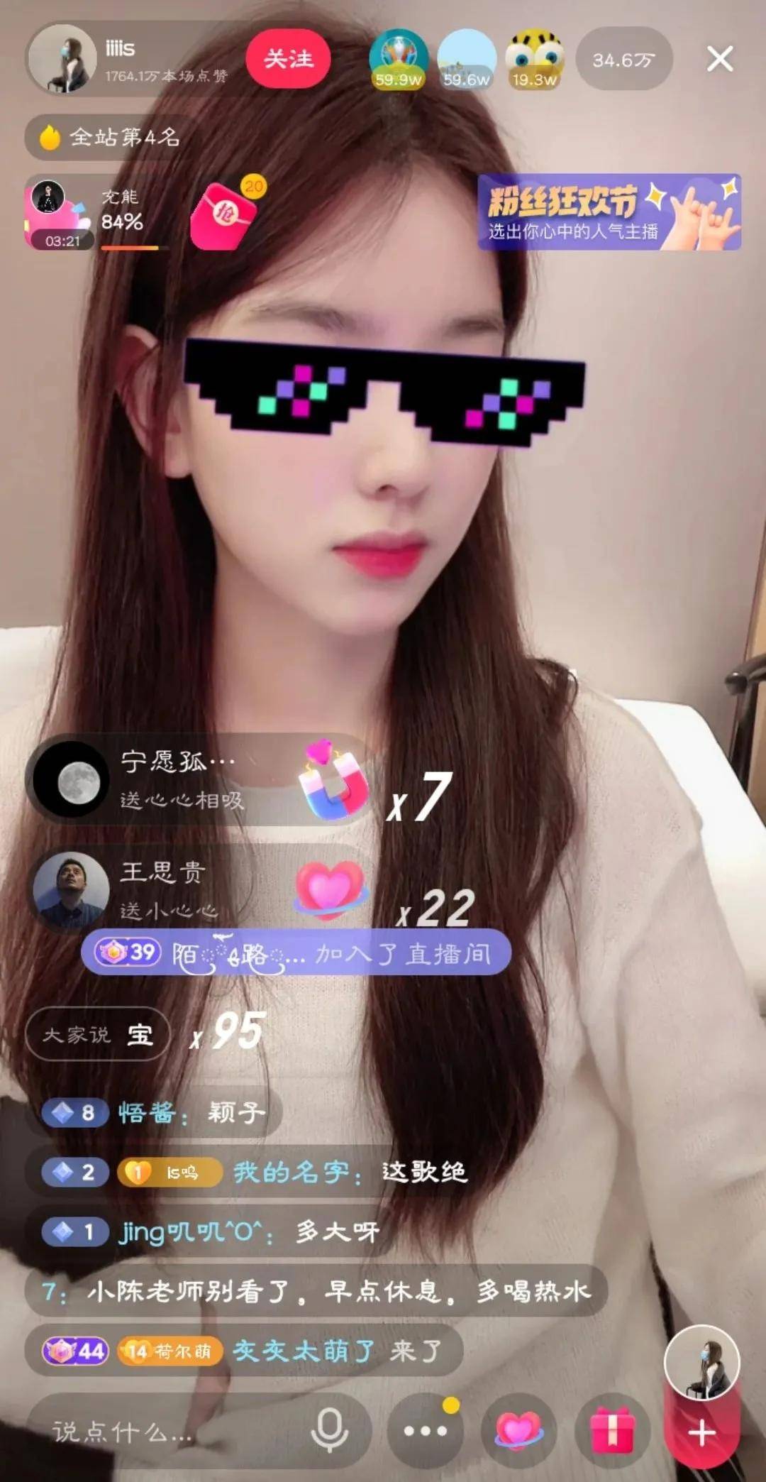 出售41级抖音号多少钱啊 出售41级抖音号多少钱啊