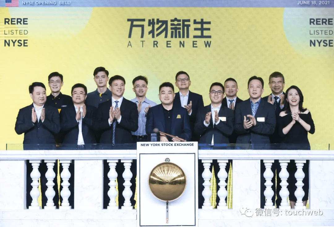 原创五源资本石建明10年前就投了万物新生循环经济意义大