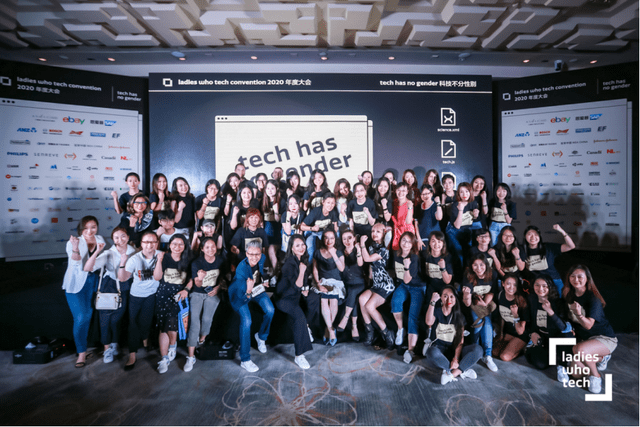 大会|LADIES WHO TECH年度大会重磅回归！就在7月4日