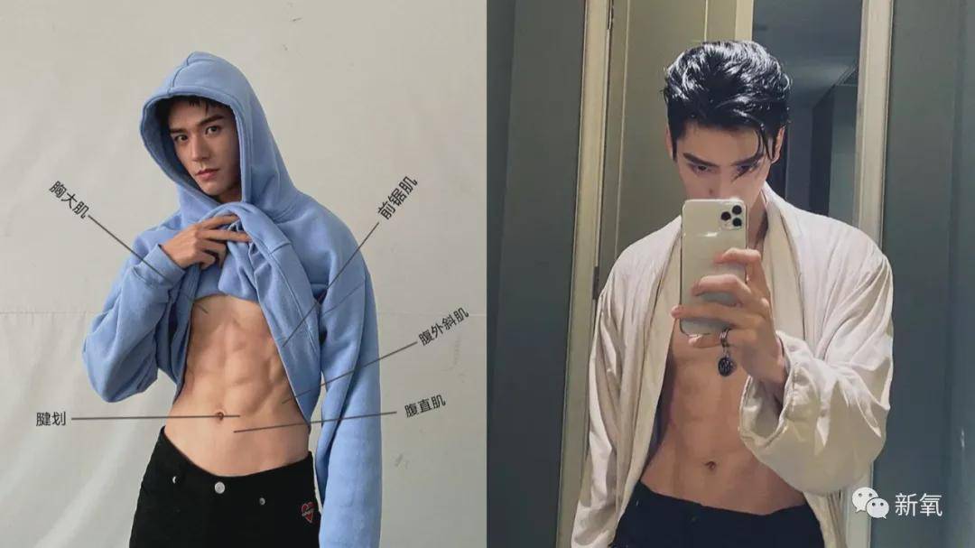 有多少像龚俊一样,顶着一张意气风发的少年脸,却暗藏绝美腹肌的性张力